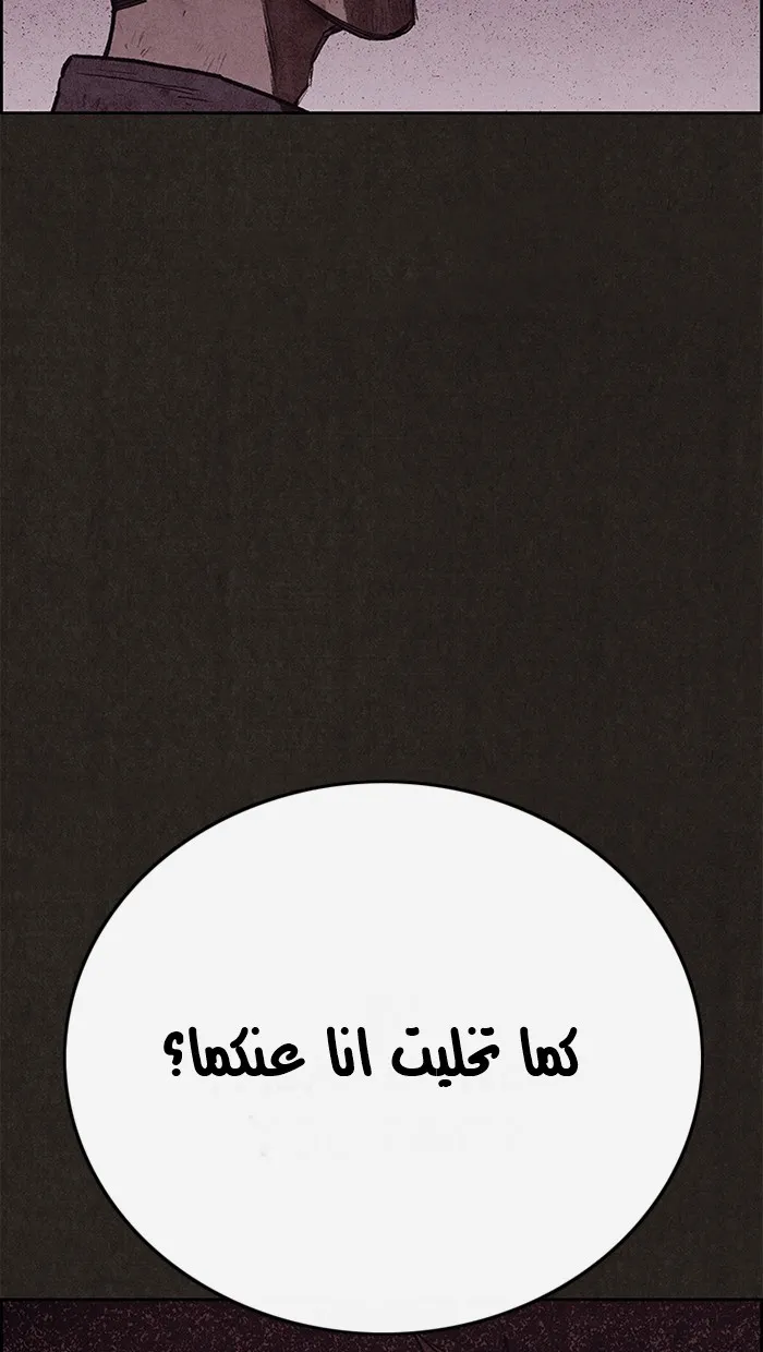 الصفحة 35 من 105