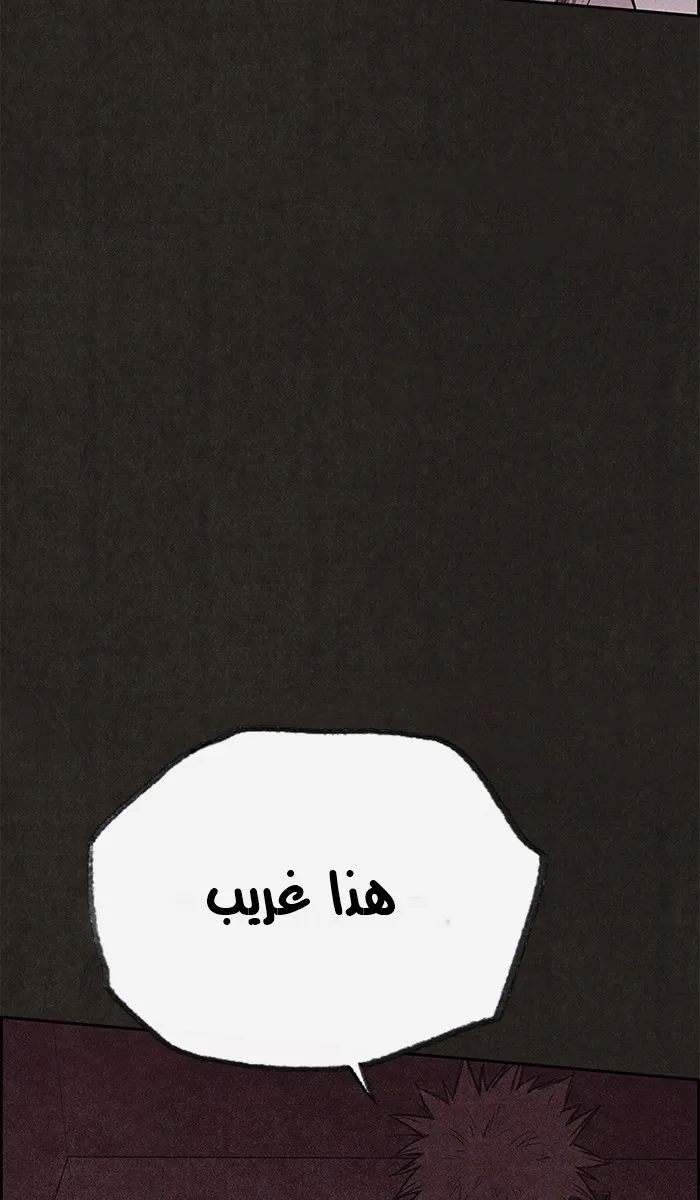 الصفحة 7 من 105