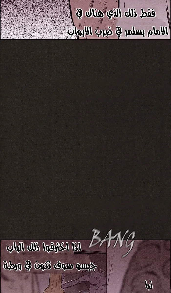 الصفحة 68 من 105