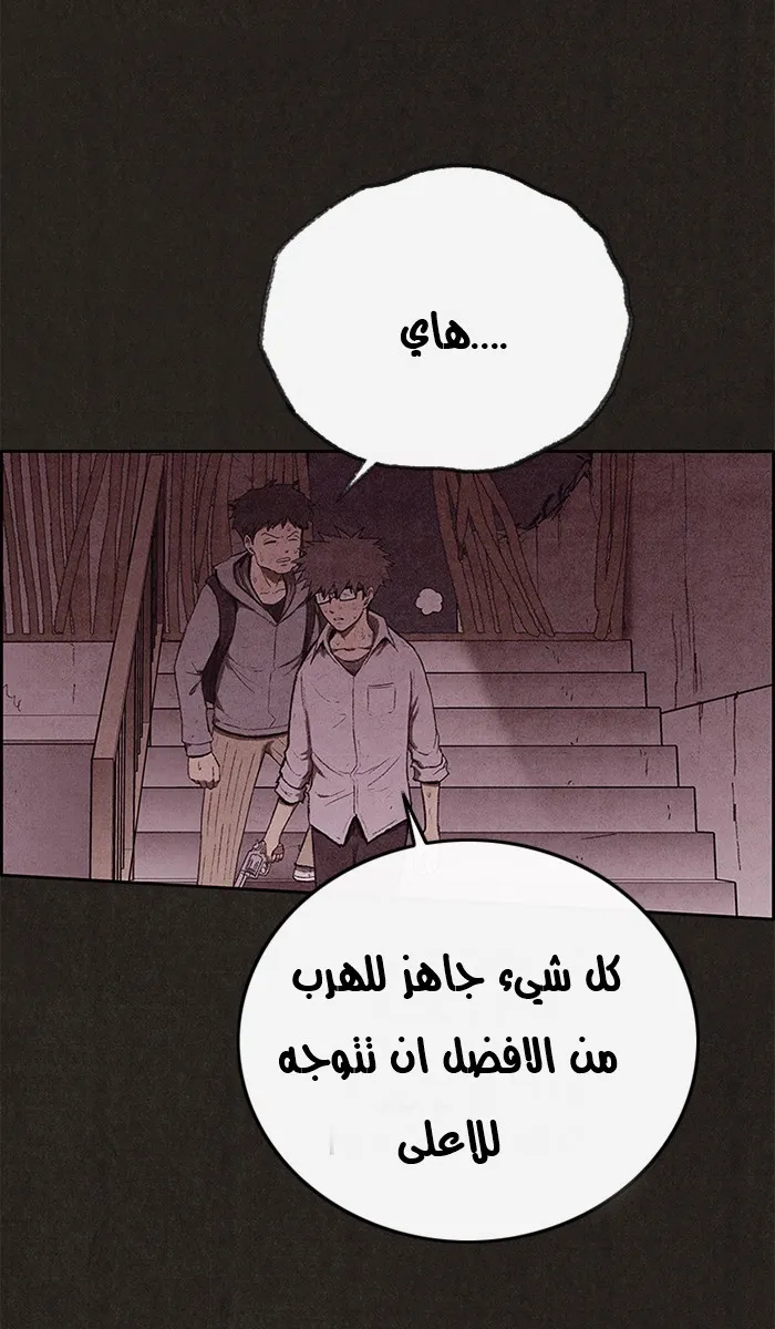 الصفحة 59 من 105