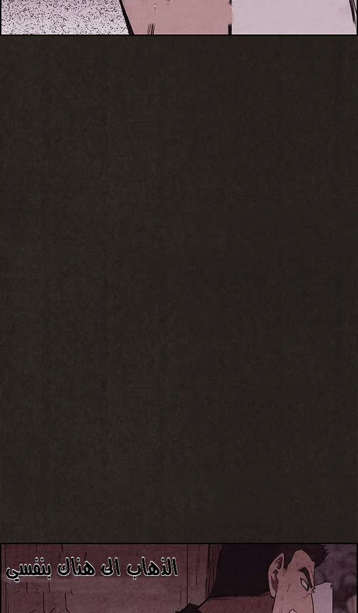 الصفحة 70 من 105