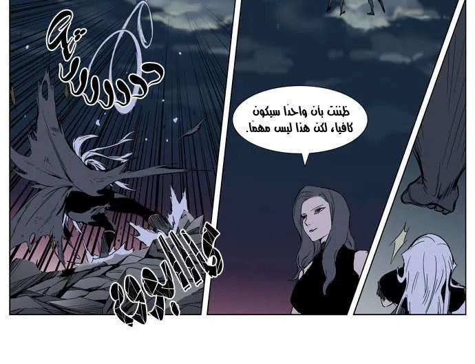 الصفحة 17 من 29