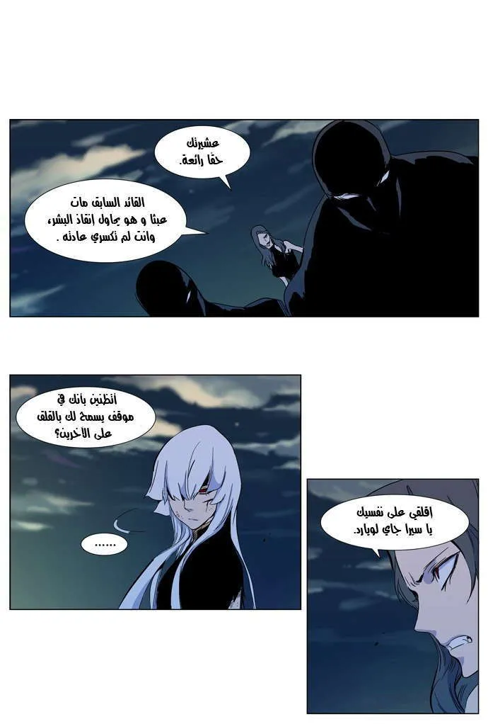 الصفحة 12 من 29