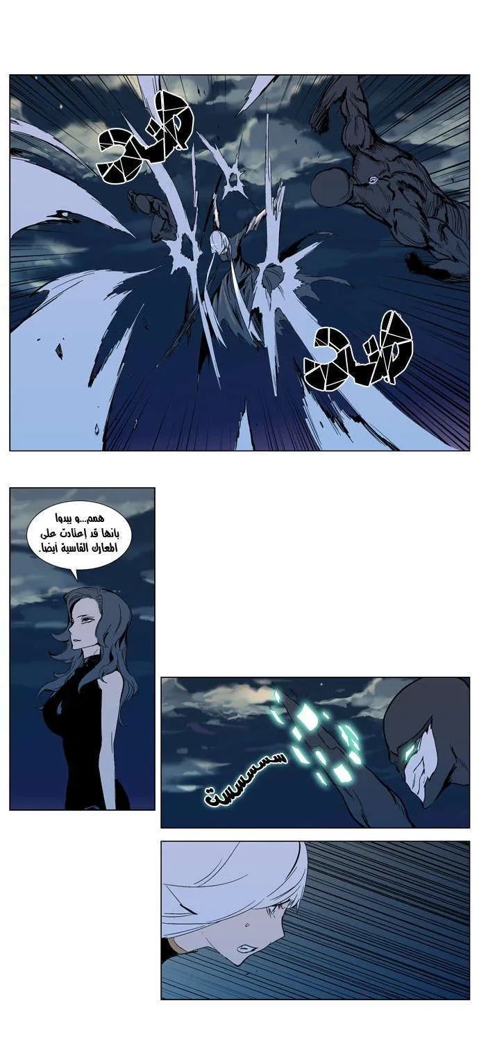 الصفحة 20 من 29
