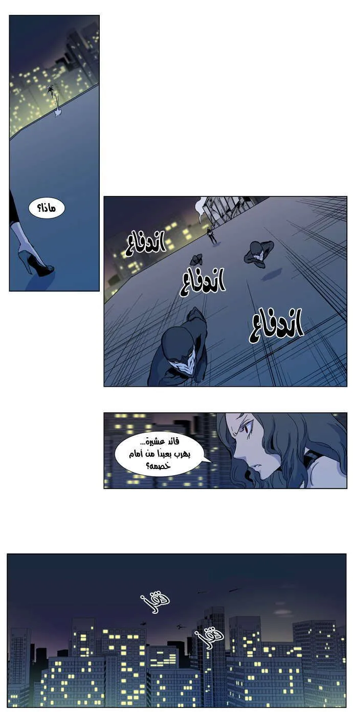 الصفحة 7 من 29