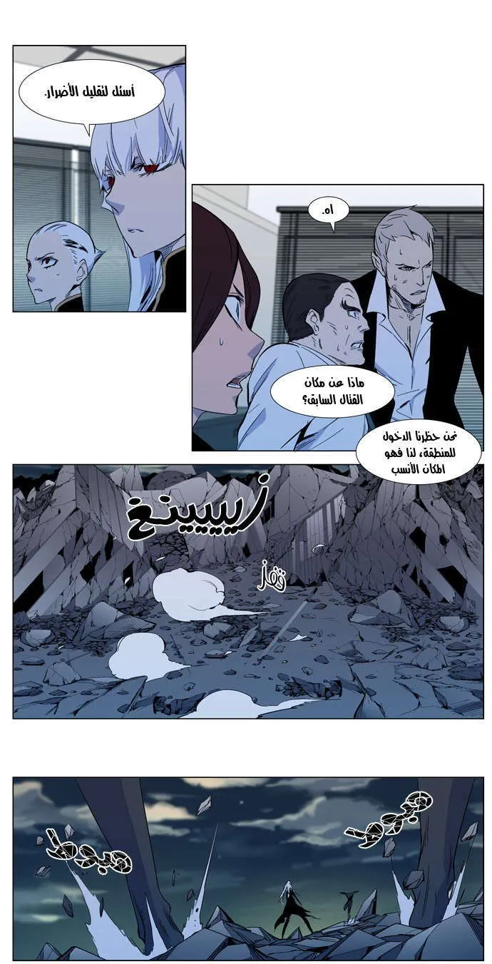 الصفحة 11 من 29