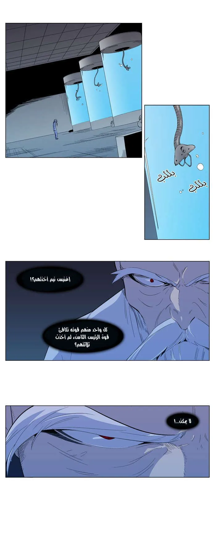 الصفحة 4 من 29