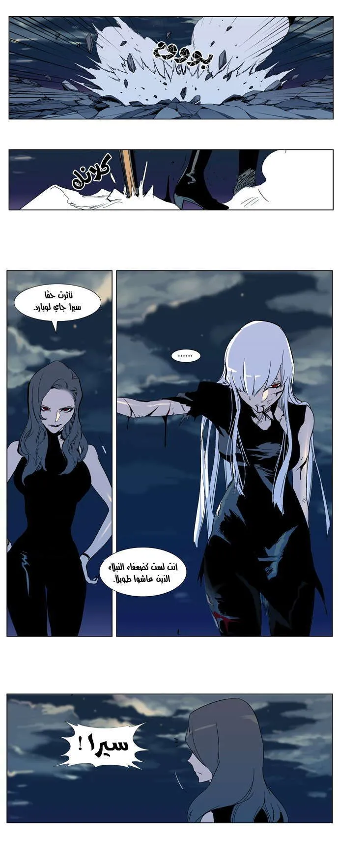 الصفحة 27 من 29