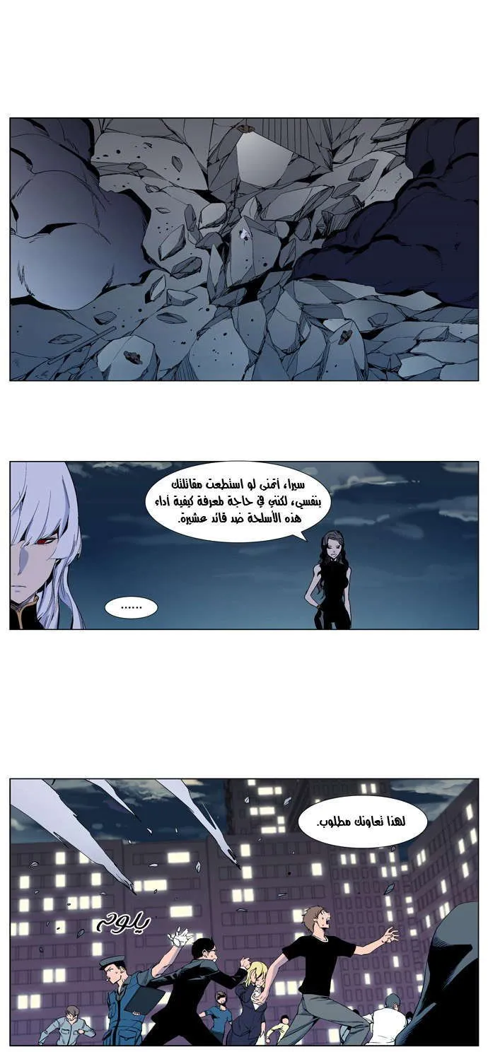 الصفحة 5 من 29