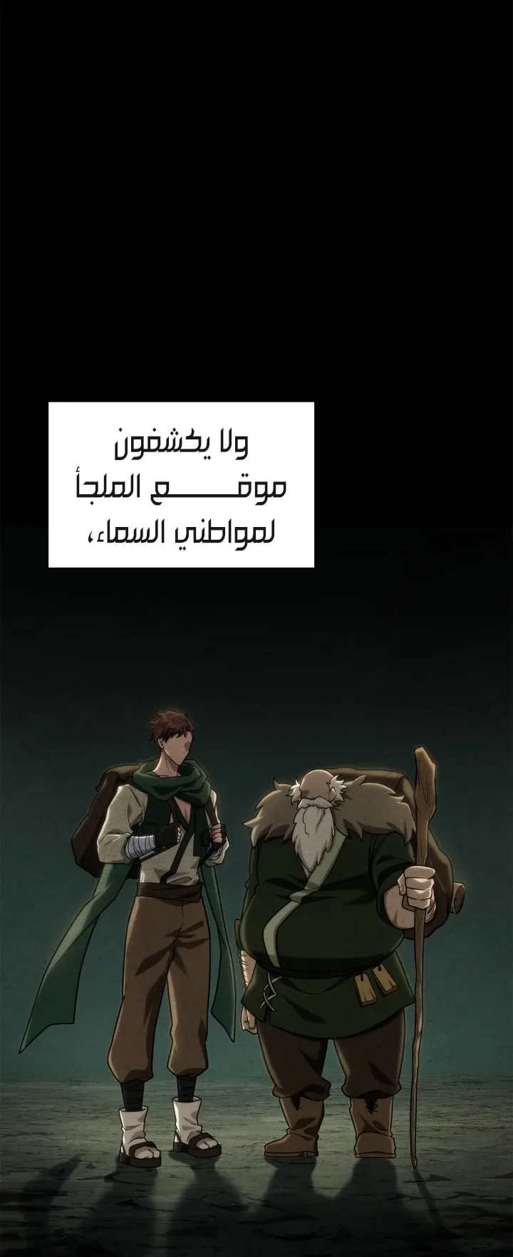 الصفحة 5 من 98