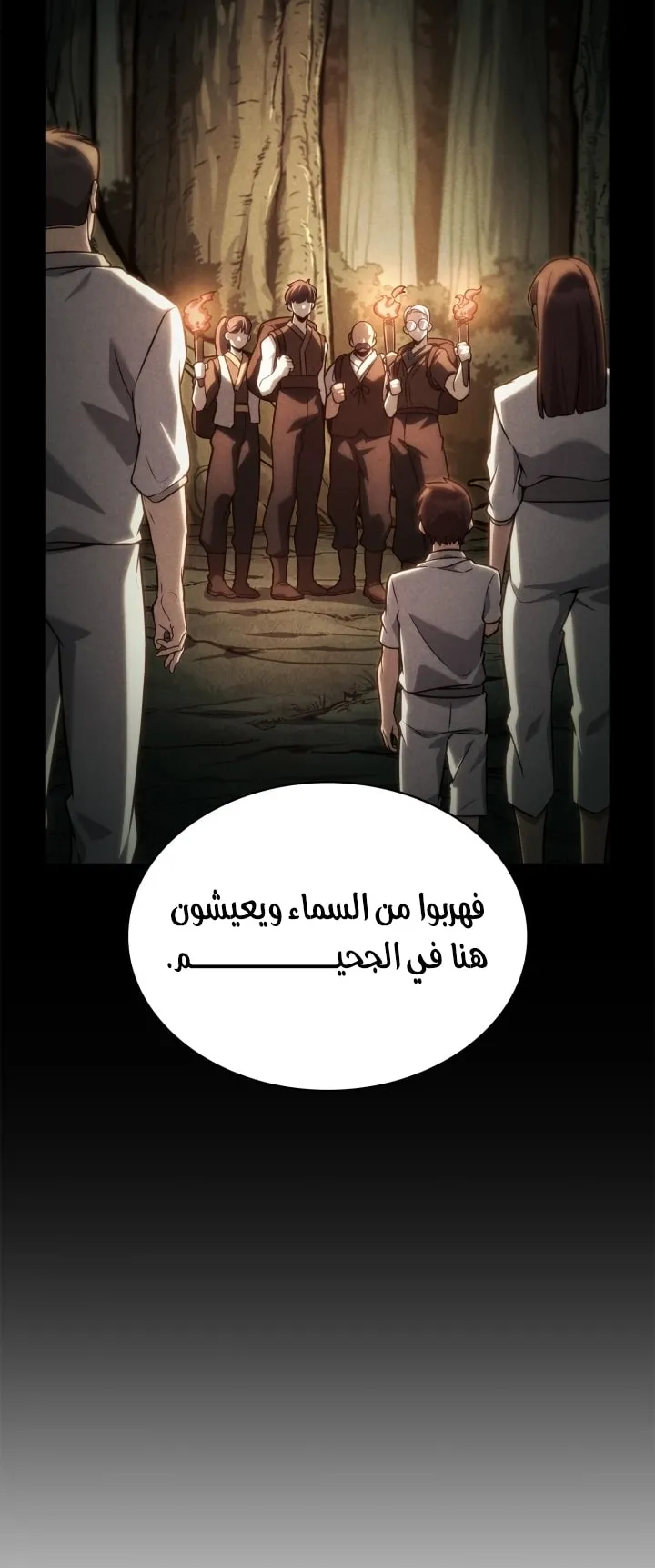 الصفحة 31 من 98
