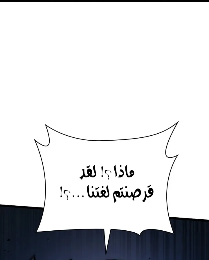 الصفحة 73 من 98