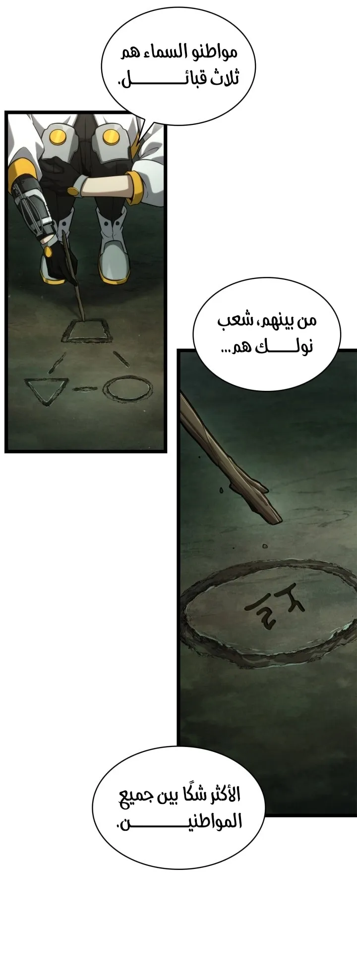 الصفحة 26 من 98