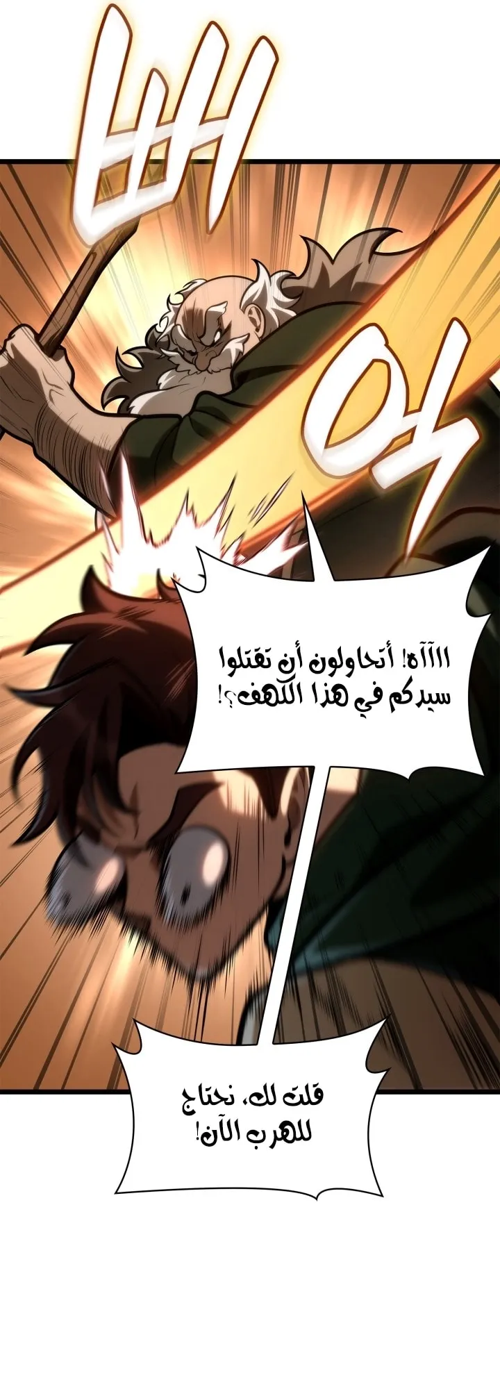 الصفحة 87 من 98