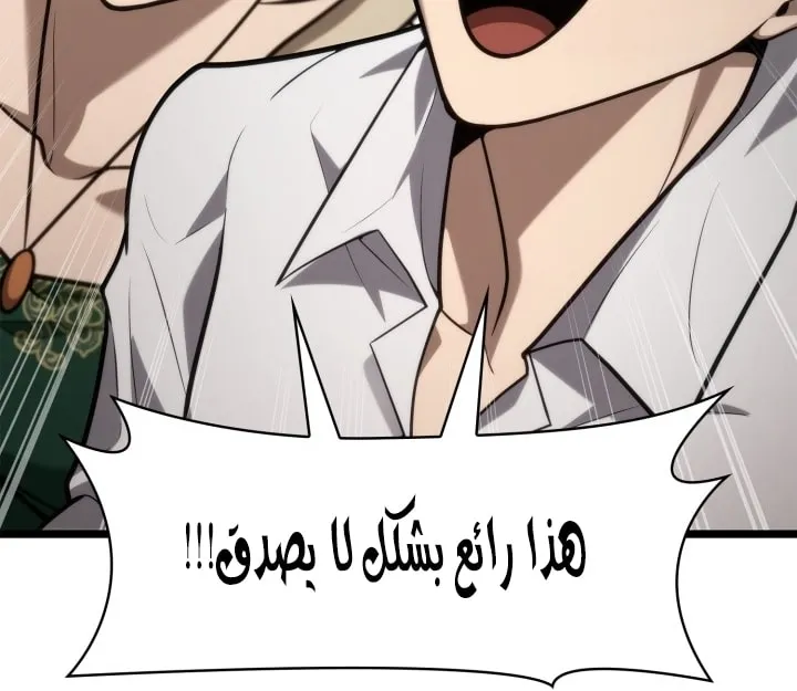 الصفحة 19 من 98