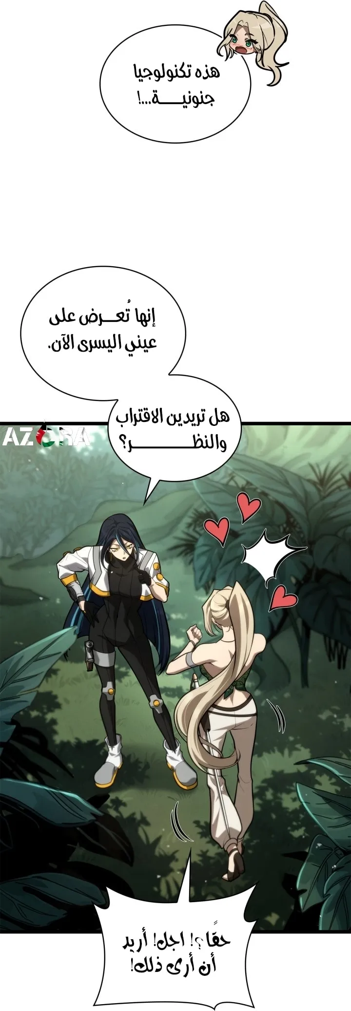 الصفحة 16 من 98