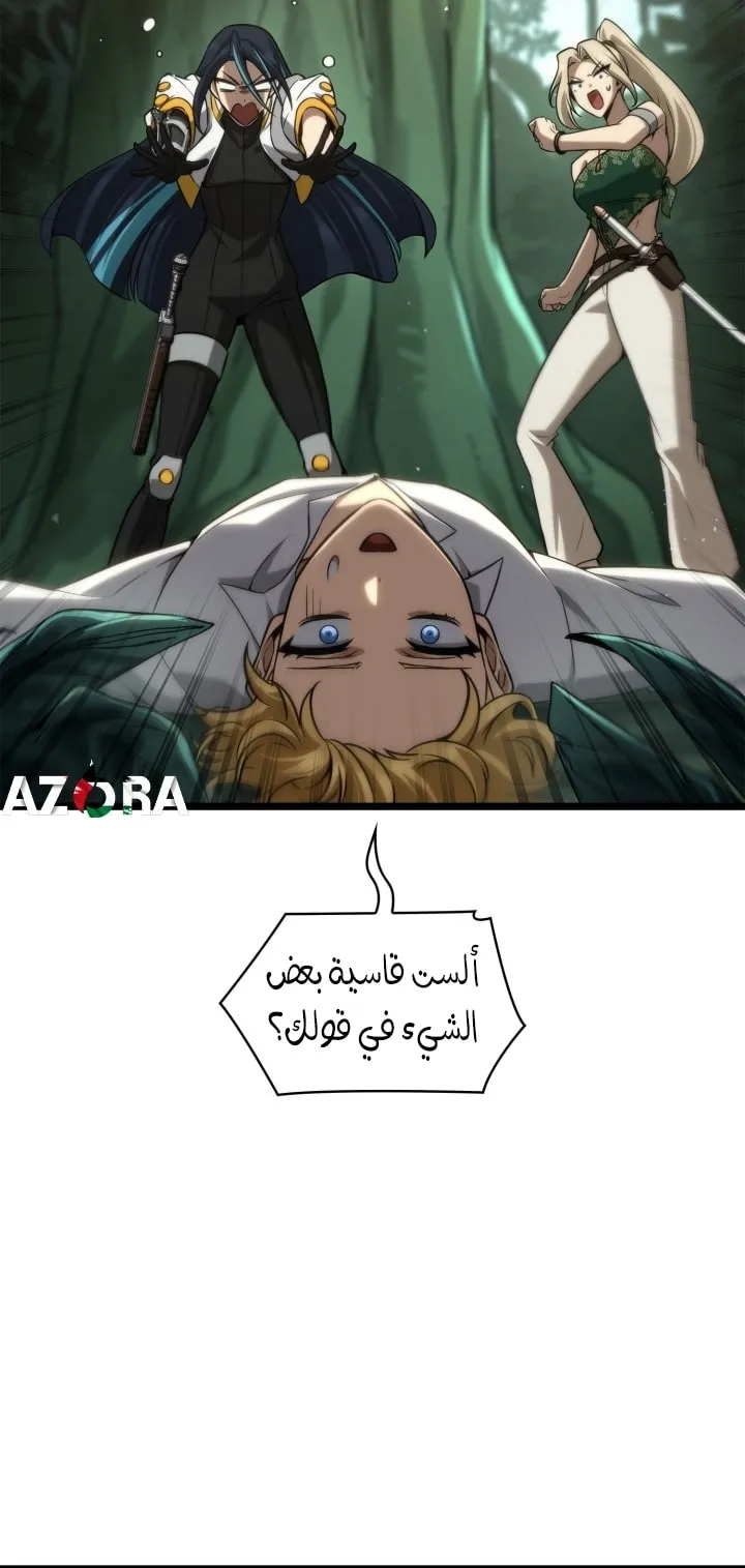 الصفحة 21 من 98