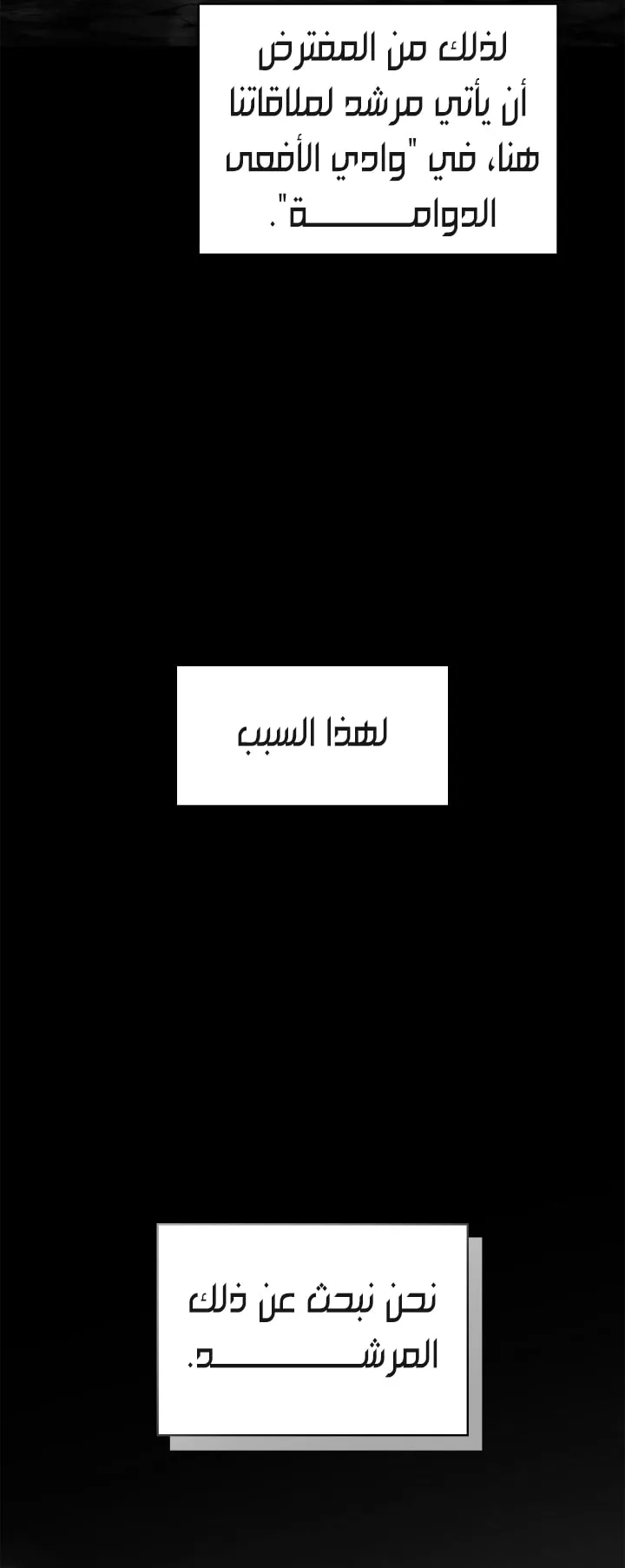 الصفحة 6 من 98