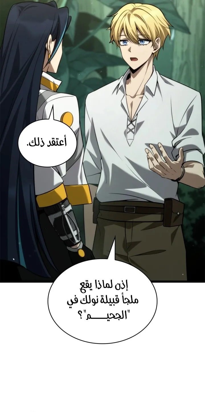 الصفحة 23 من 98