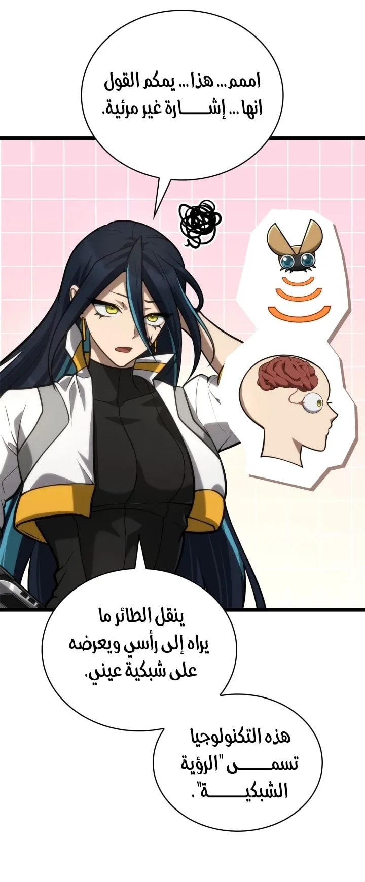 الصفحة 15 من 98