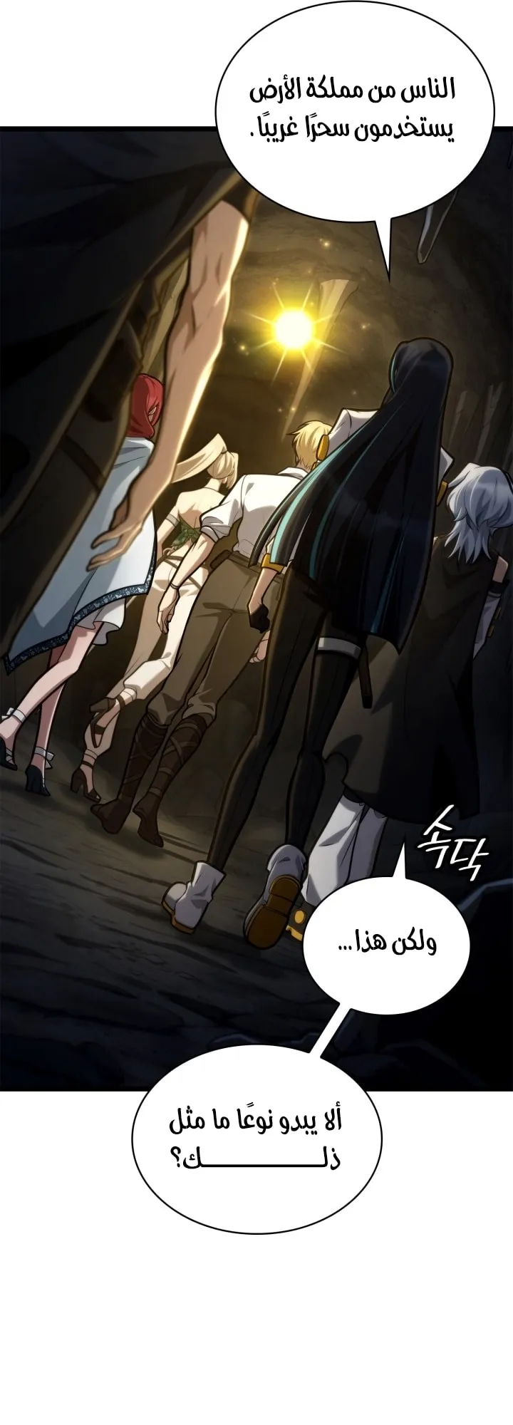 الصفحة 44 من 98