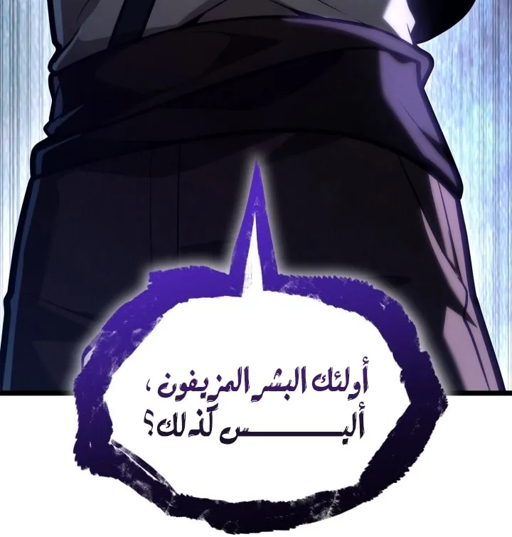 الصفحة 77 من 98