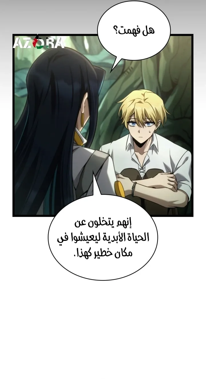 الصفحة 32 من 98