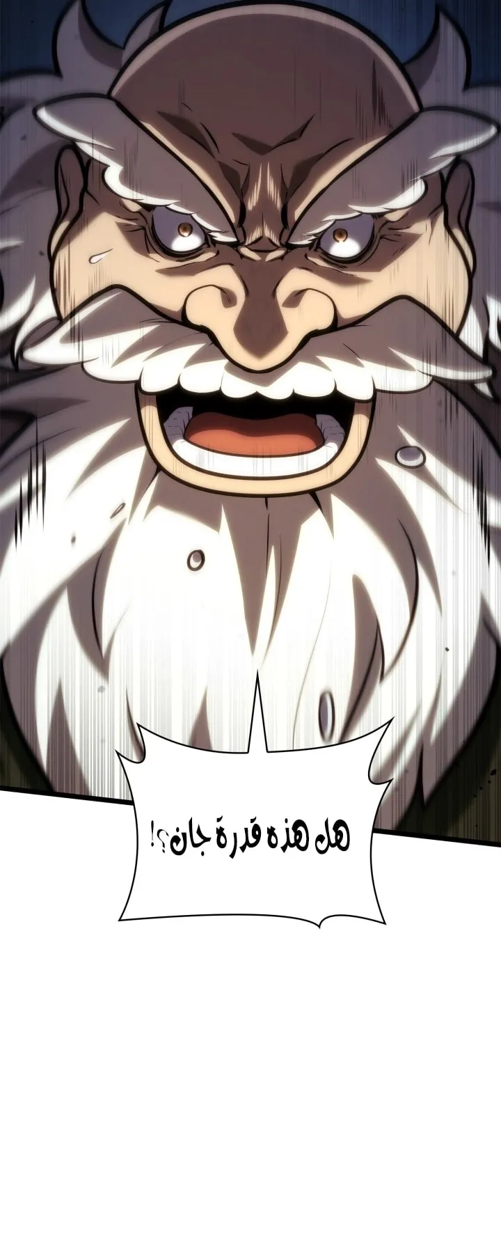 الصفحة 74 من 98