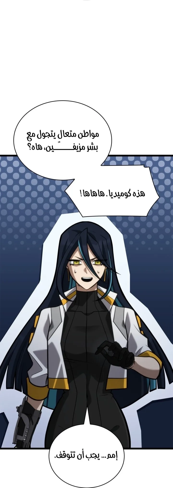 الصفحة 83 من 98