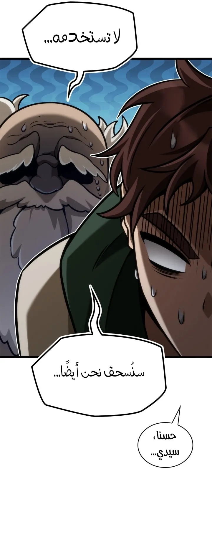 الصفحة 61 من 98