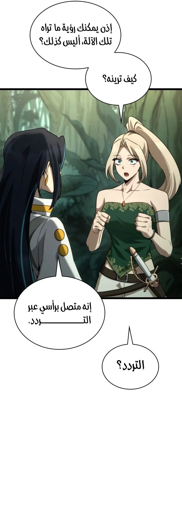 الصفحة 14 من 98