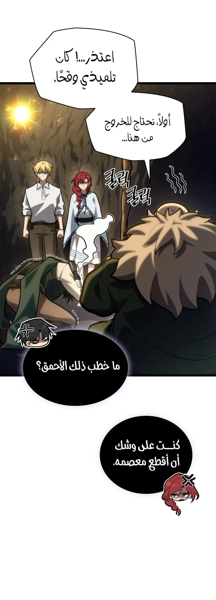 الصفحة 88 من 98