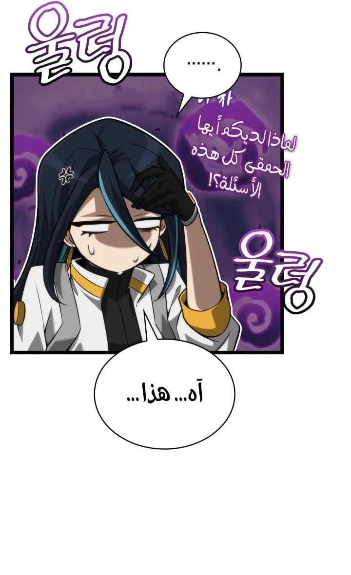 الصفحة 24 من 98