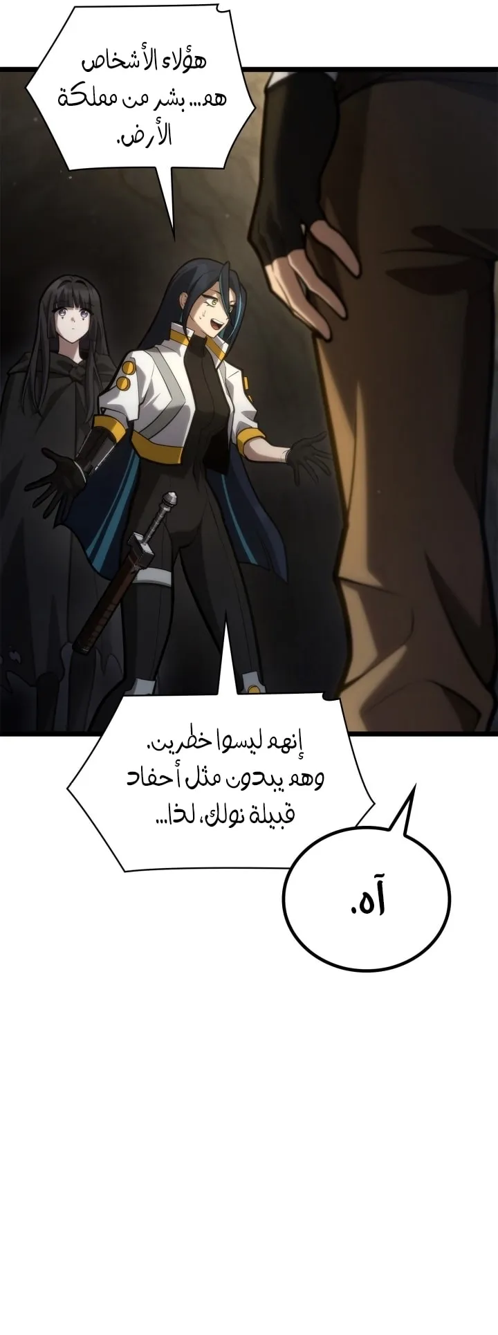 الصفحة 75 من 98