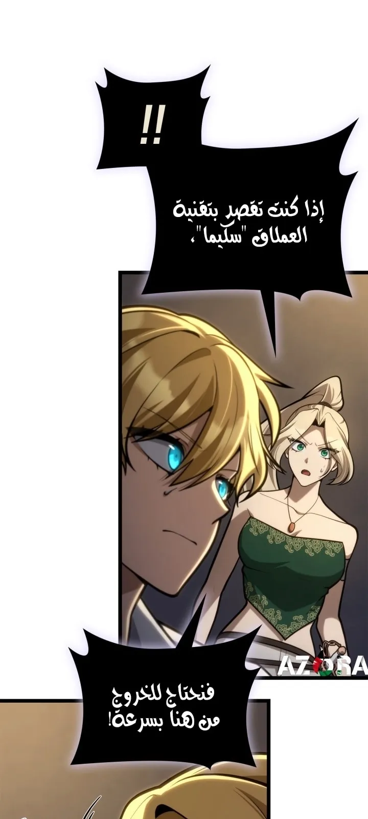 الصفحة 69 من 98