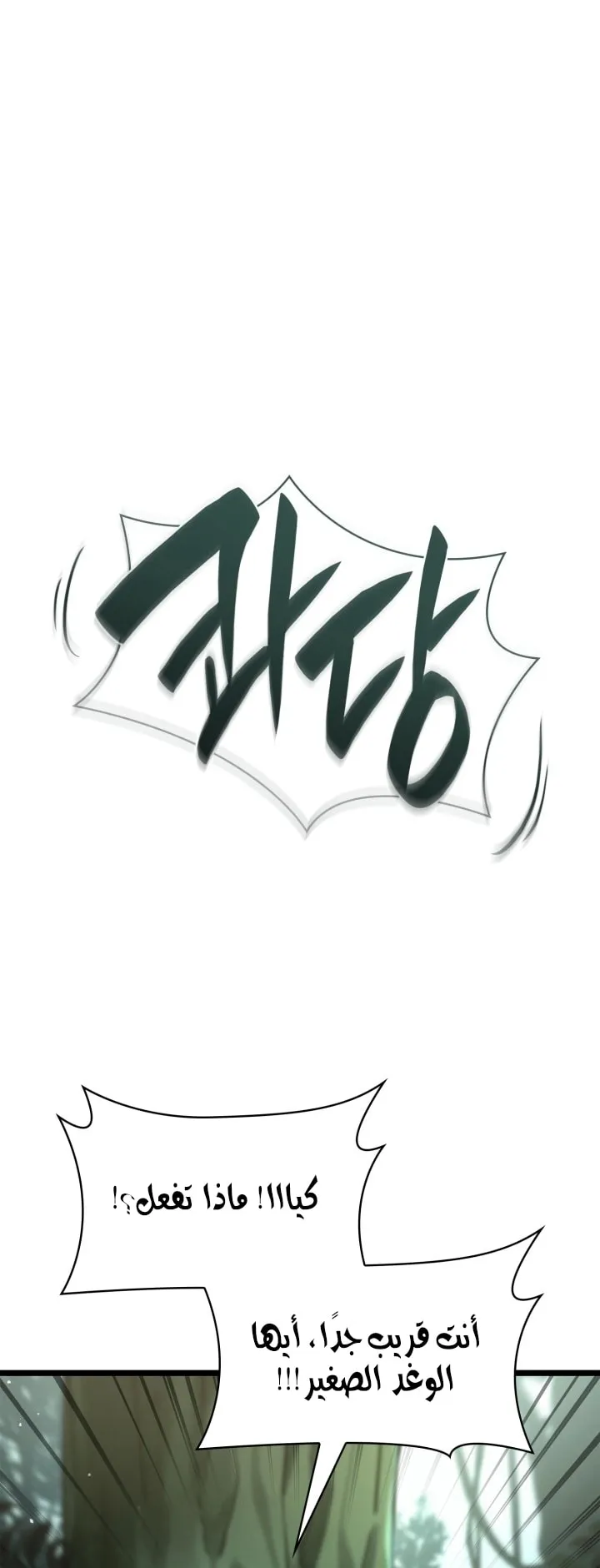 الصفحة 20 من 98