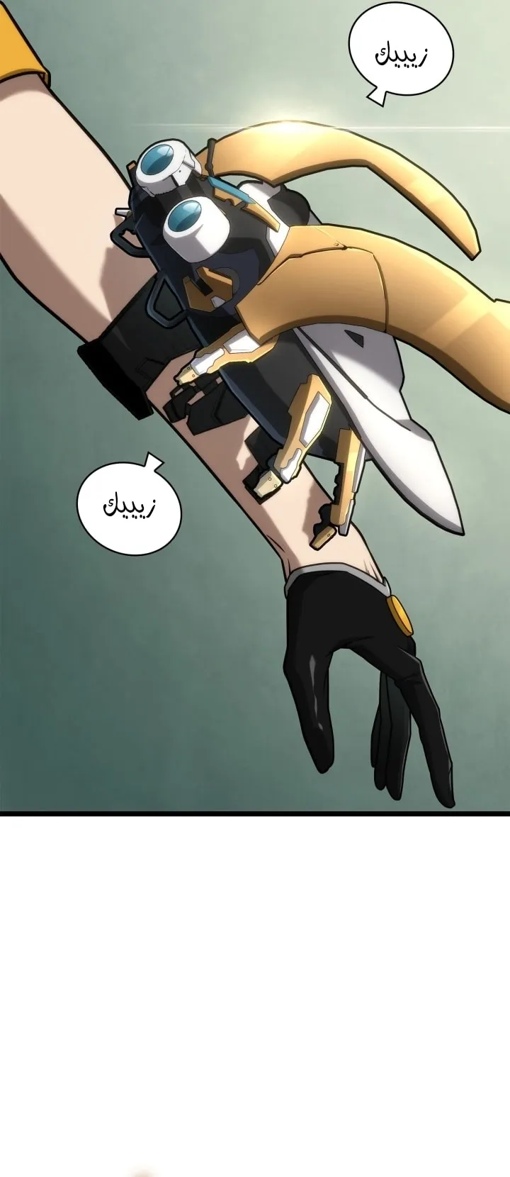 الصفحة 8 من 98