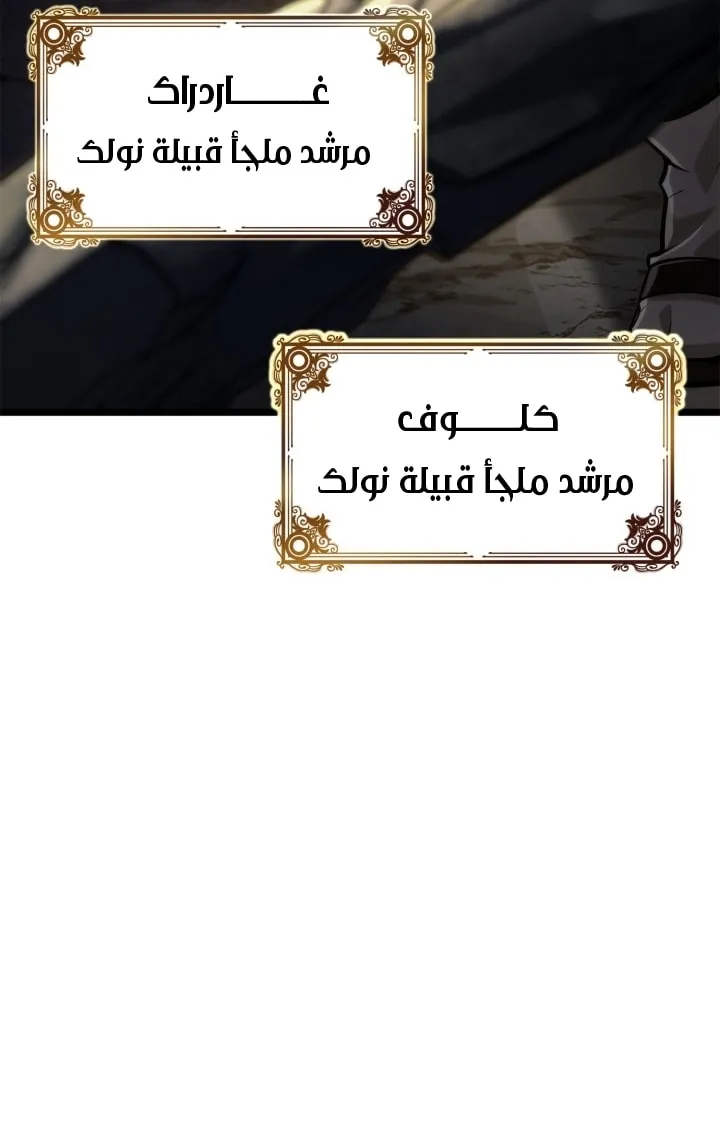 الصفحة 59 من 98