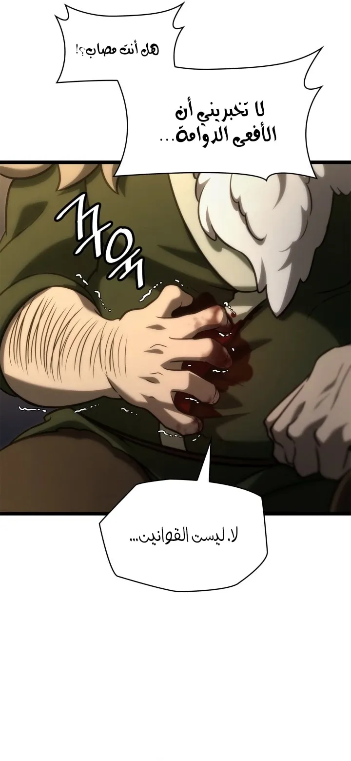 الصفحة 65 من 98