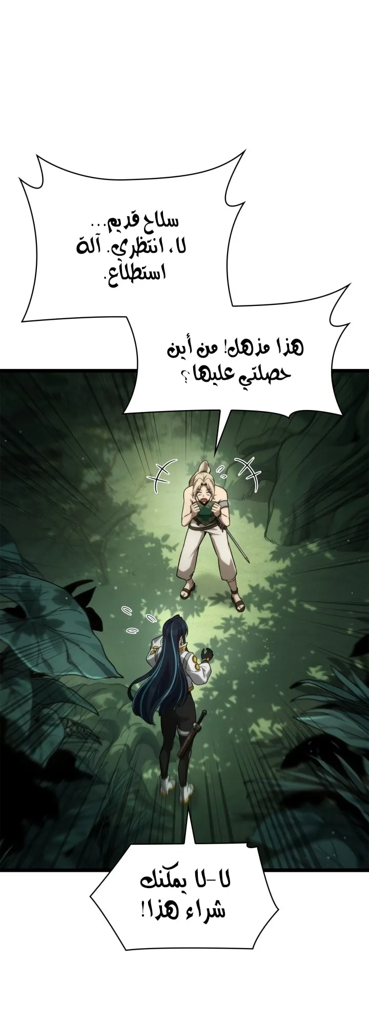 الصفحة 11 من 98