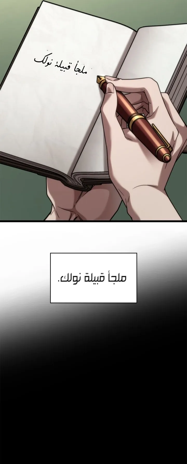 الصفحة 3 من 98