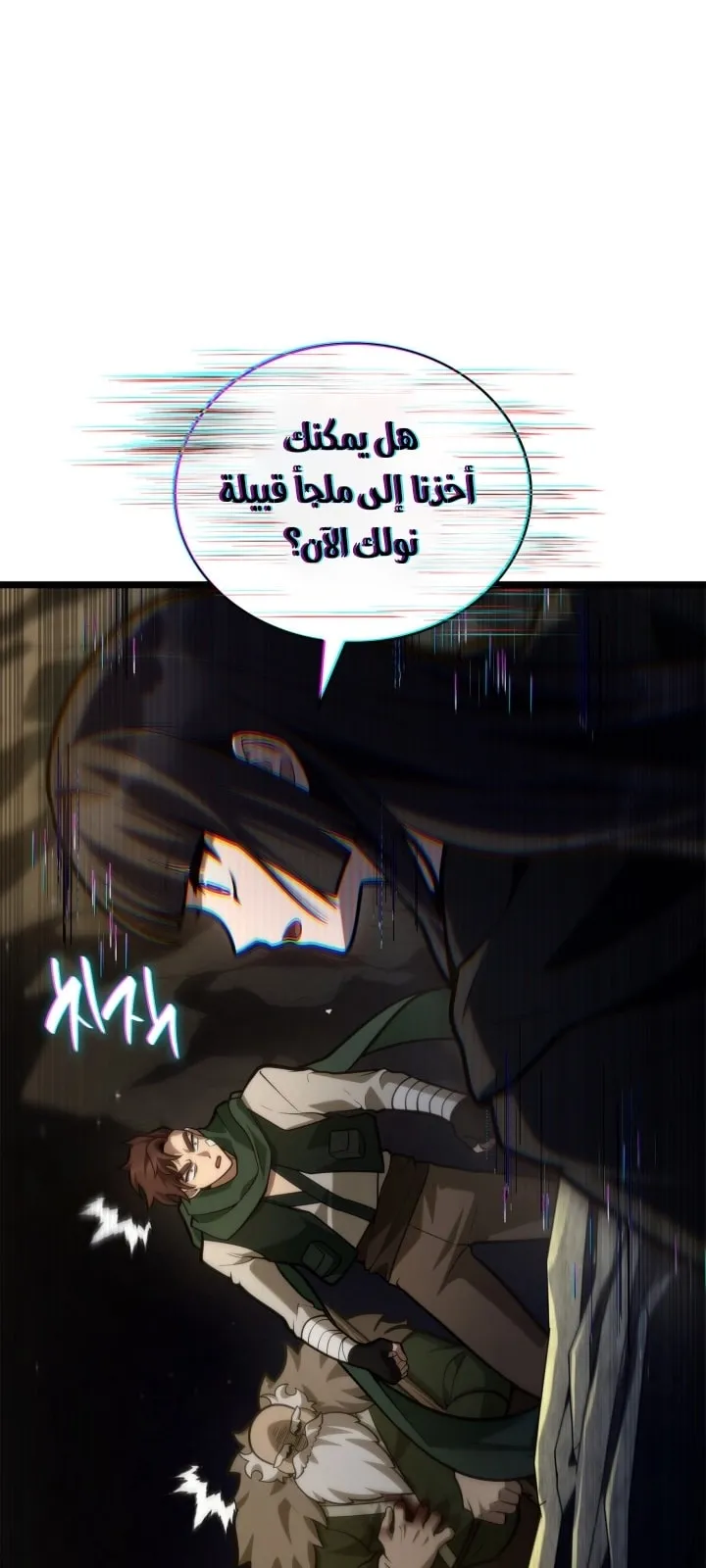 الصفحة 71 من 98