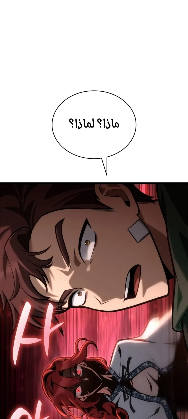 الصفحة 84 من 98