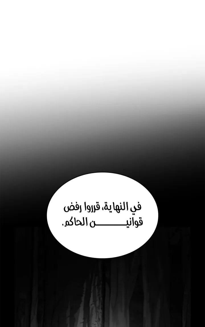 الصفحة 30 من 98