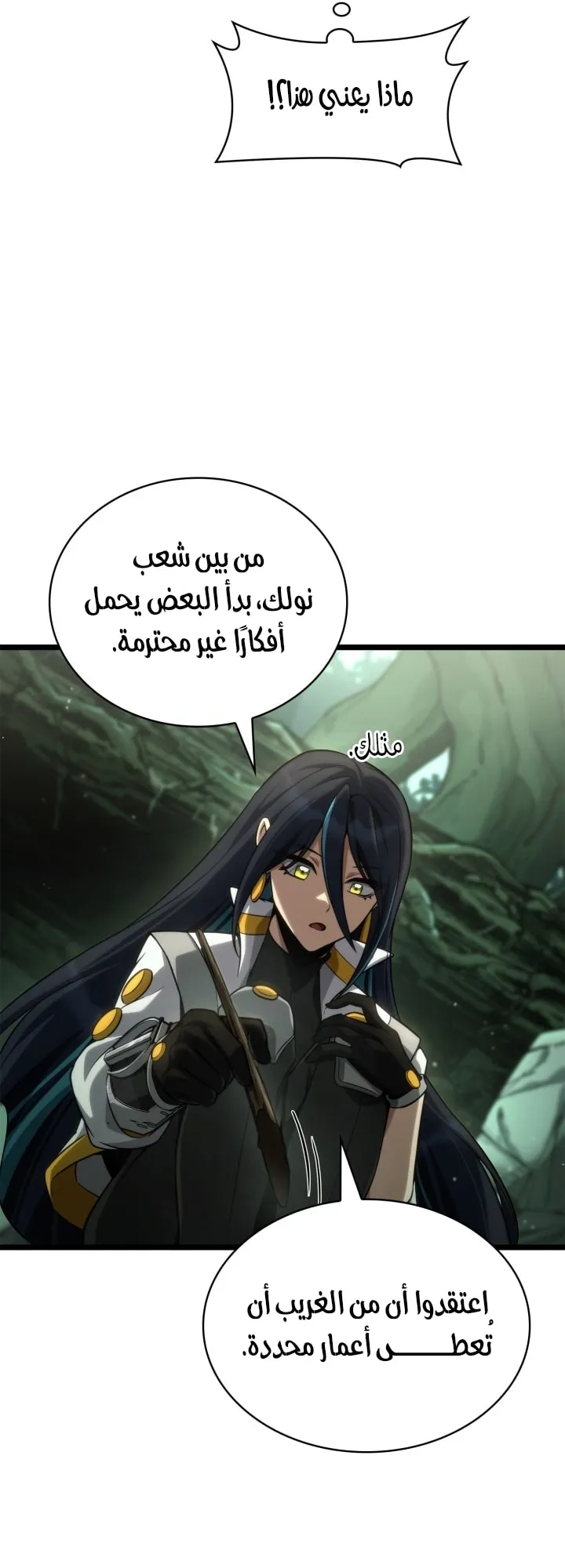 الصفحة 29 من 98