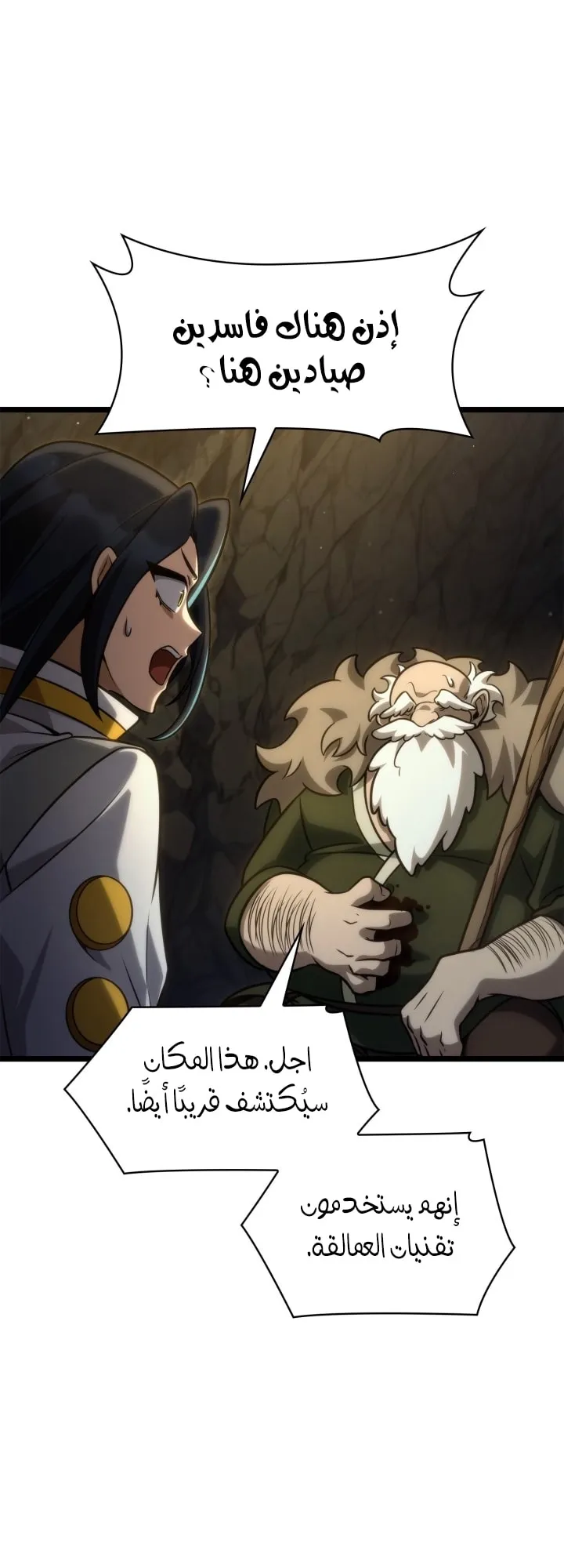 الصفحة 68 من 98