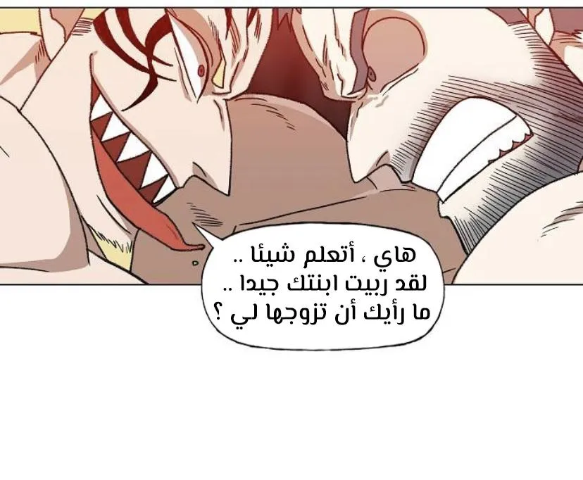الصفحة 76 من 91