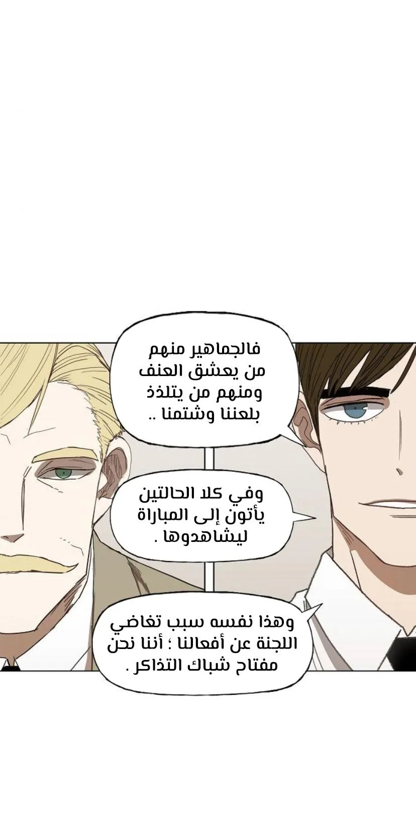 الصفحة 53 من 91