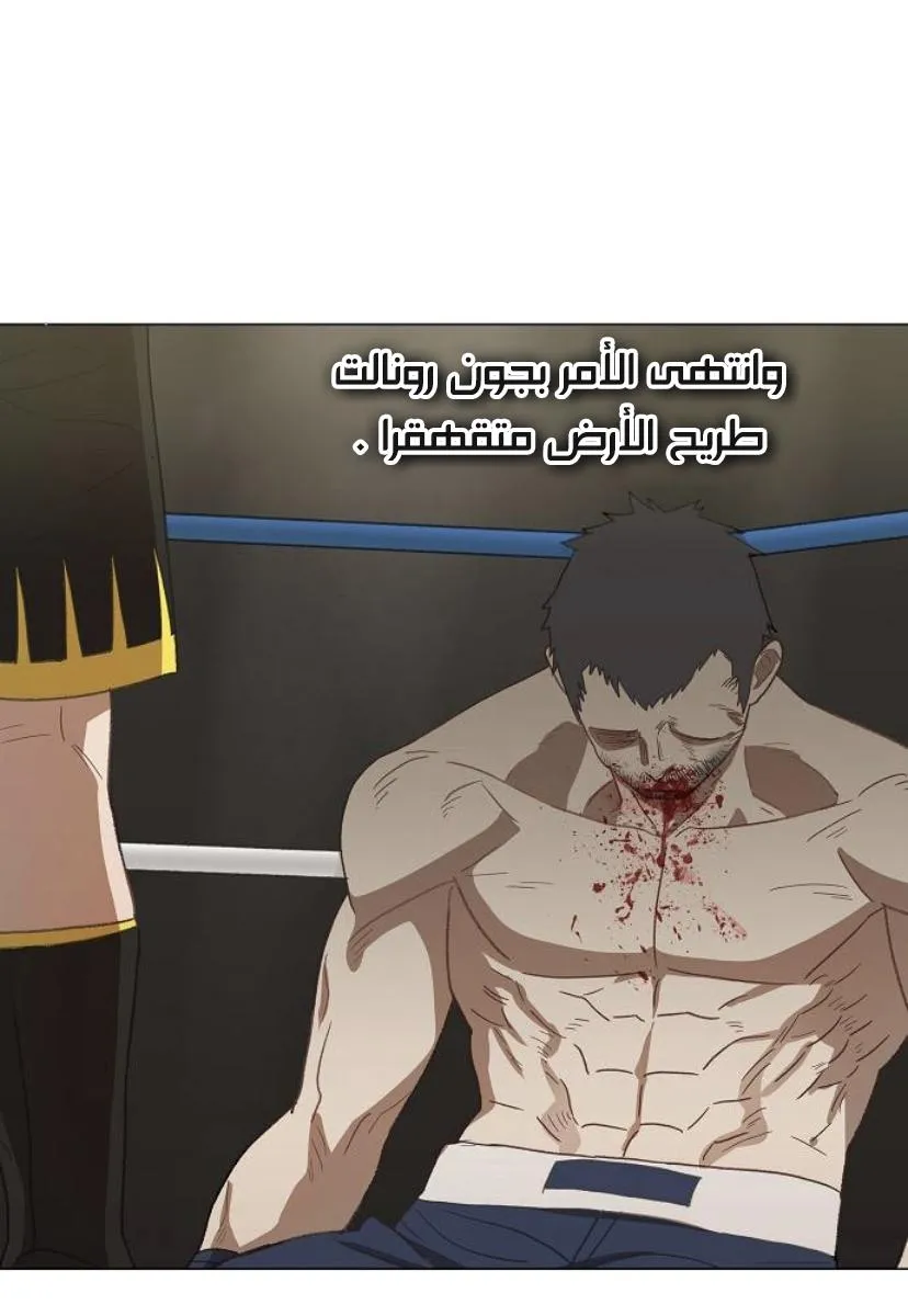 الصفحة 82 من 91