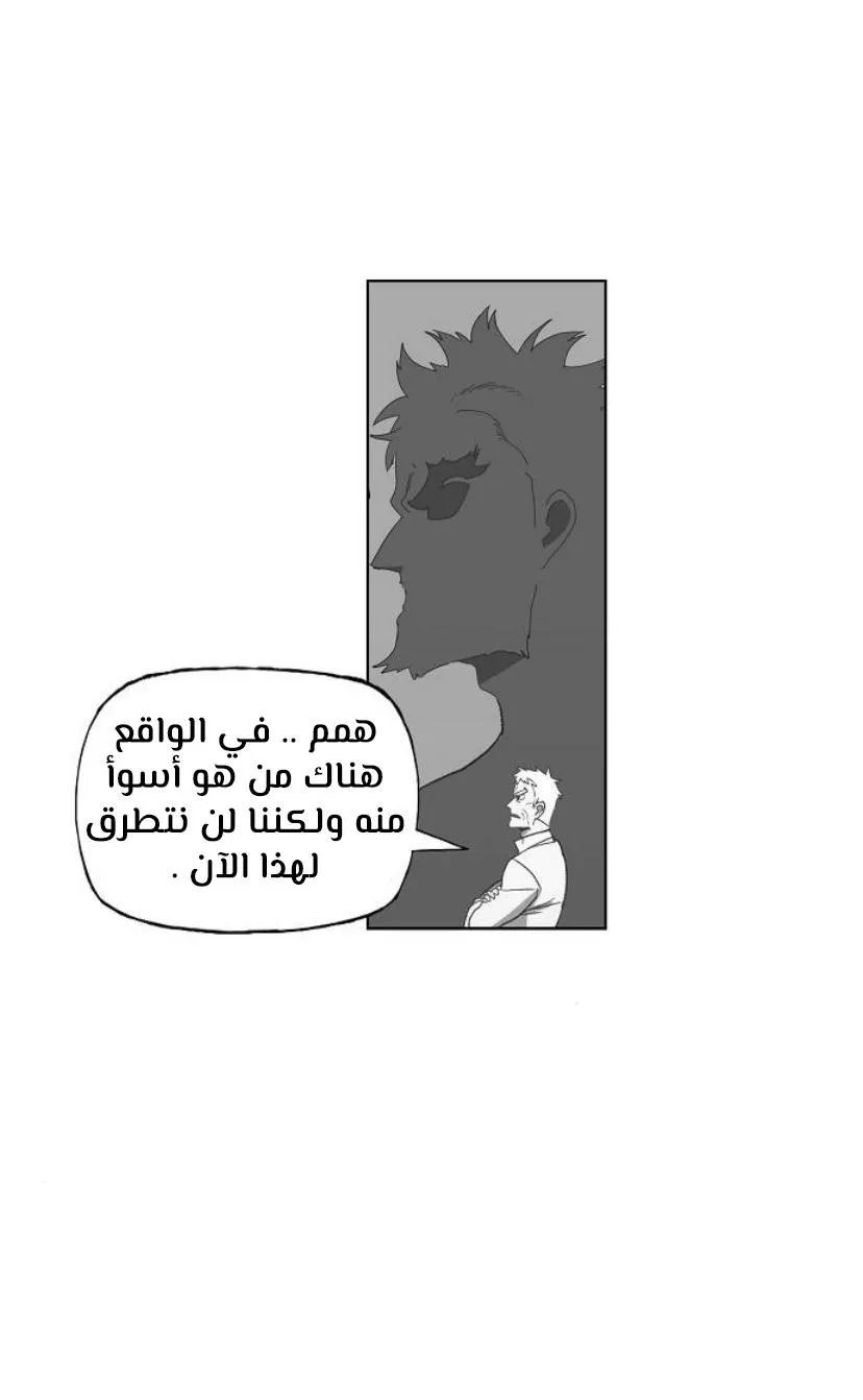 الصفحة 25 من 91